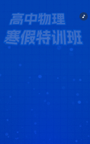 数学辅导班暑假班招生培训中小学教育宣传