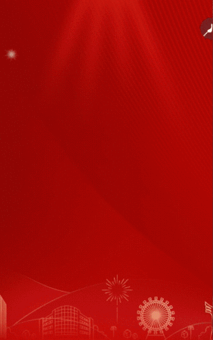 鎏金国庆节企业祝福放假通知节日祝福