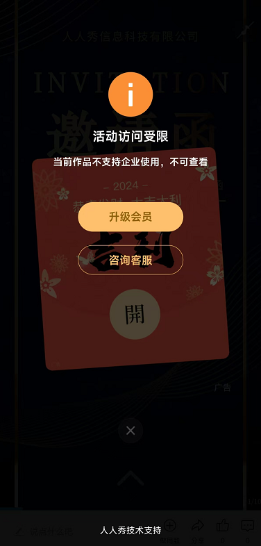 企业微信截图_17253319683924.png