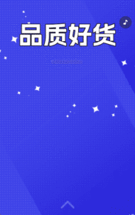 服饰新品发布狂欢季限时秒杀