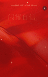珠宝首饰活动促销