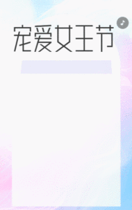 珠宝首饰活动答谢活动