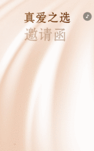 珠宝首饰活动促销珠宝活动优惠