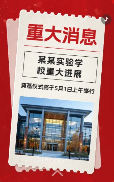 每日资讯行业新闻社区宣传通知