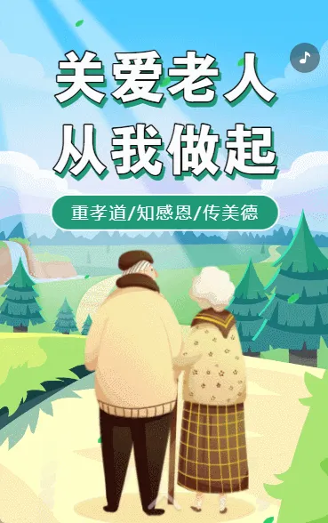 关爱群众送温暖慰问活动