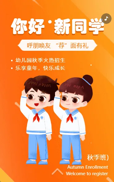 通用课程老带新