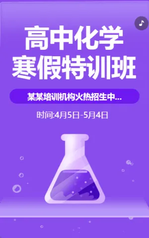 中高考冲刺班特训班火热招生中