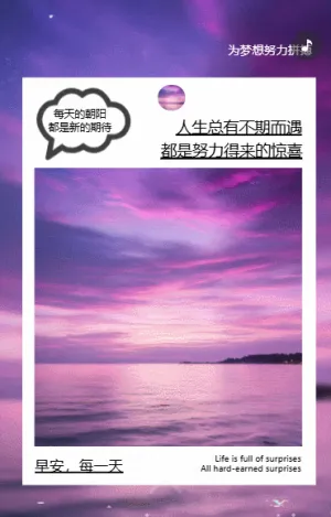 勵(lì)志日簽企業(yè)宣傳