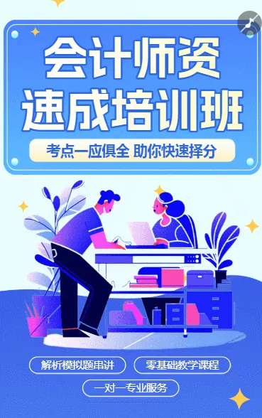 职业技能类资质认证课程拓客引流