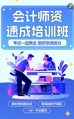職業(yè)技能類資質(zhì)認(rèn)證課程拓客引流
