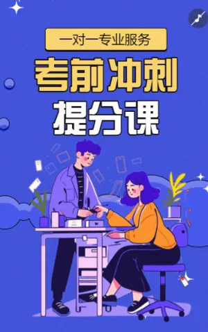 职业技能类课程直播预告