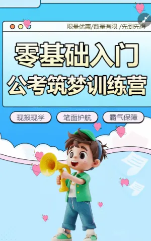 职业技能类课程直播预告