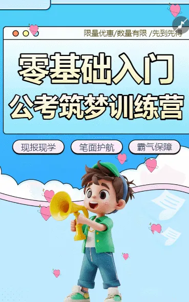 职业技能类课程直播预告