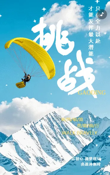 简约大气商务拼搏主题企业宣传励志宣传品牌推广