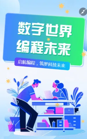 教育培训职业教育招生引流课程营销