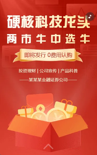 金融玩转股市理财投资
