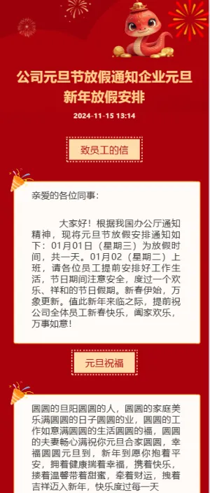 专题