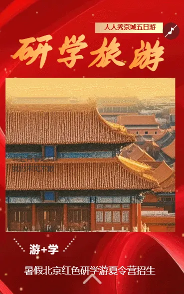 探索自然的奥秘