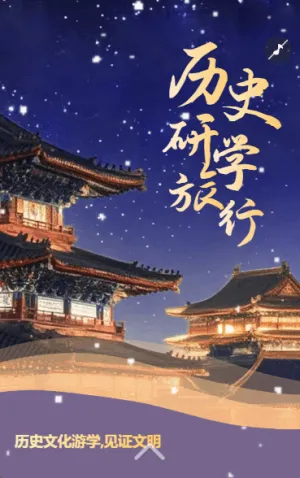 走進(jìn)奇妙博物館