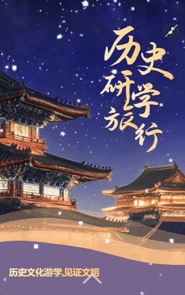 走进奇妙博物馆
