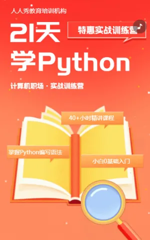 计算机等级训练营
