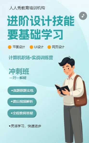 设计训练营