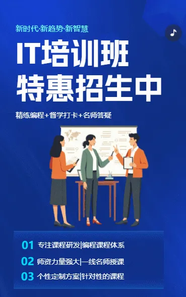 互联网创意大赛