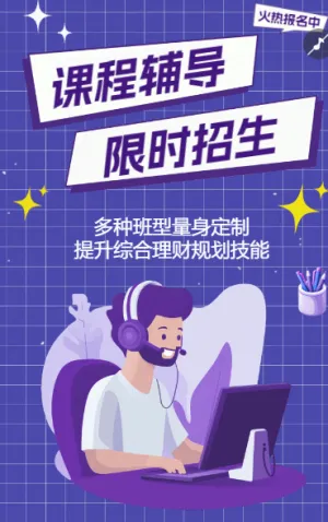 证券从业资格证考试