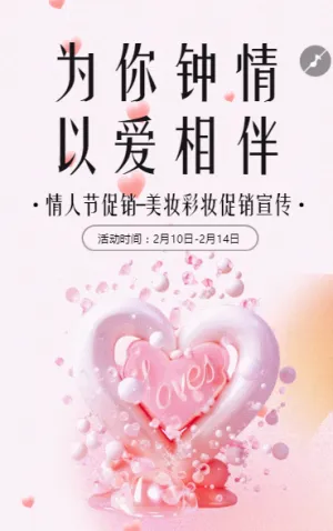 情定214