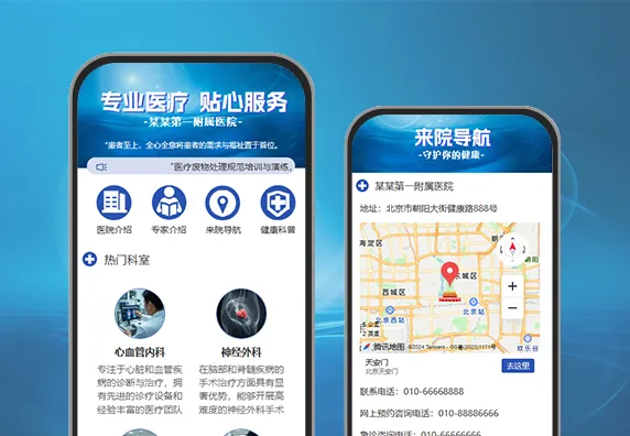 简约大气医疗健康知识理念