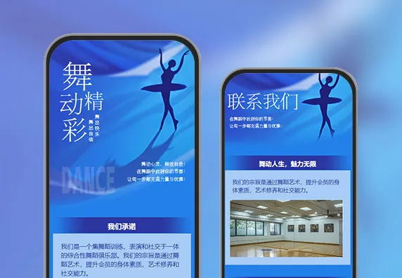 舞蹈室普拉提营销课程宣传介绍手册