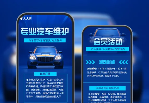 专业汽车4s店养护维修