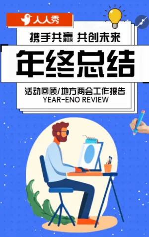 簡約政府單位年終總結(jié)簡約政府單位年終總結(jié)