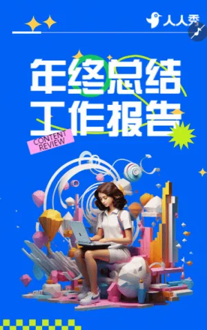 高端商務(wù)藍(lán)醫(yī)療企業(yè)年終總結(jié)工作匯報