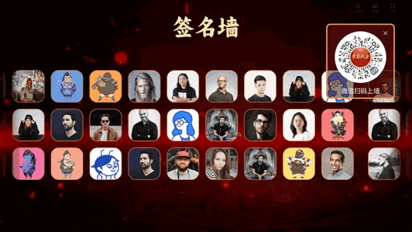 红色高端年终表彰大屏抽奖大屏签到