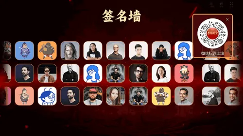 红色高端年终表彰大屏抽奖大屏签到