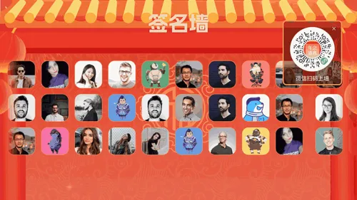 企业年会盛典大屏抽奖大屏签到