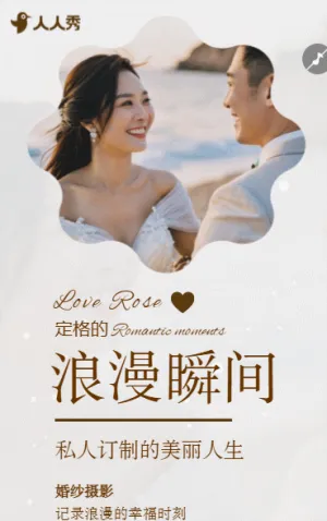 婚紗攝影公司婚禮婚慶婚紗照預(yù)約拍攝