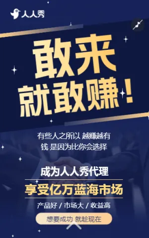 机械工厂招募敢来就敢赚招代理