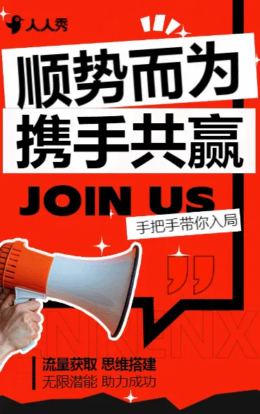高端火锅店招商手册宣传
