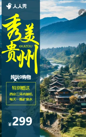 桂林山水度假旅游旅行社漓江阳朔自由行