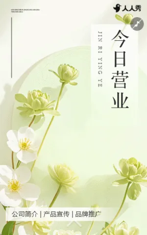 美容院美业高级企业宣传产品推广宣传画册