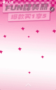 专题