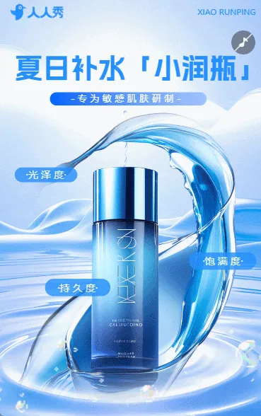 简约清新彩妆美妆产品推荐