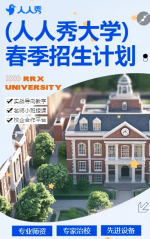 大学招生简章院校简介职业学校宣传画册