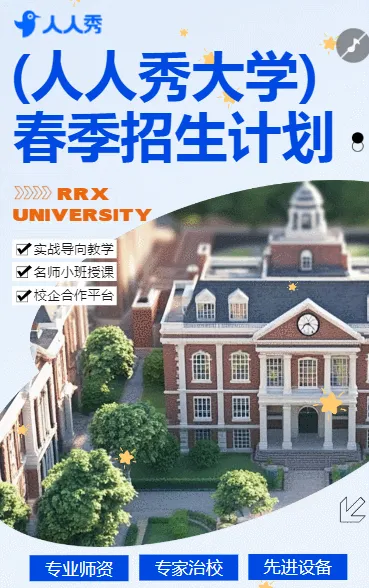 大学招生简章院校简介职业学校宣传画册