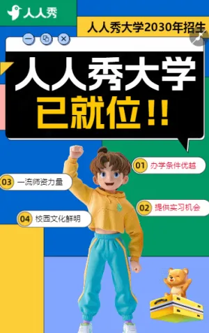 本科院校简介大学招生简章宣传画册