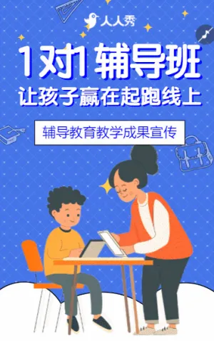 1对1辅导培训考研招新补习班教学成果