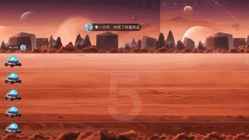 企业盛大招商团购会大屏摇一摇
