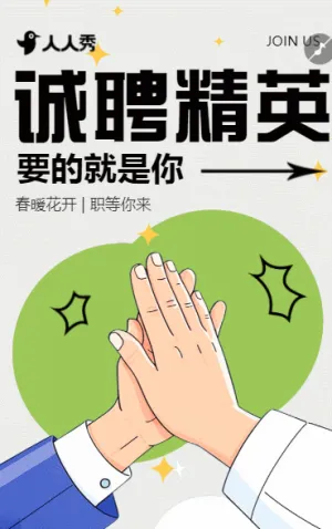 社会招聘畜禽养殖工厂招募精英职等你来